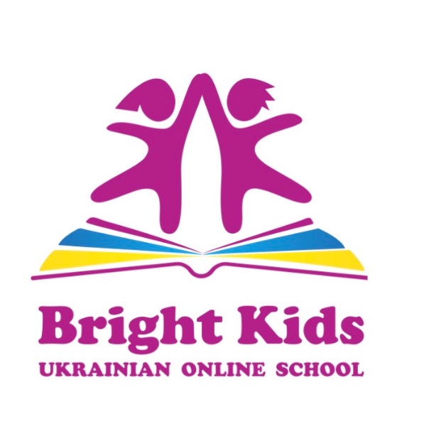 Bright Kids Ukrainian Online School LLC